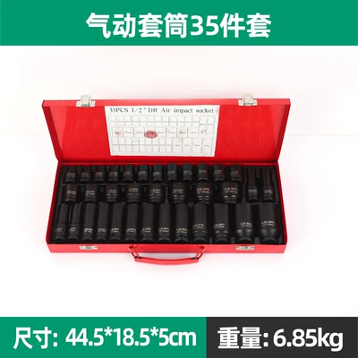 Mechanical Repair Air Gun Socket Mühərrik tənzimləmə alətləri - 35-piece-iron-box-set