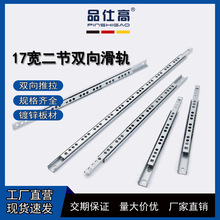�����p��Oխ17mm�����㻬܉���г�L݆�����p����܉��s����܉��