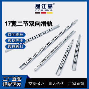 �����p��Oխ17mm�����㻬܉���г�L݆�����p����܉��s����܉��