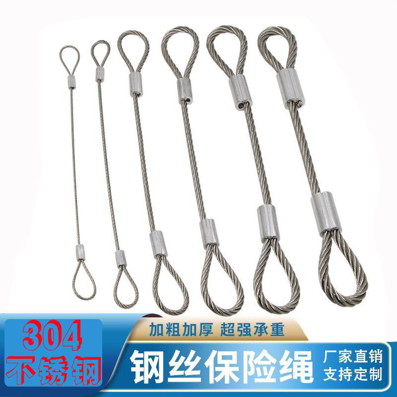 304不锈钢铝套钢丝绳拉索索具带拉紧器松紧调节器吊绳耐腐蚀防锈