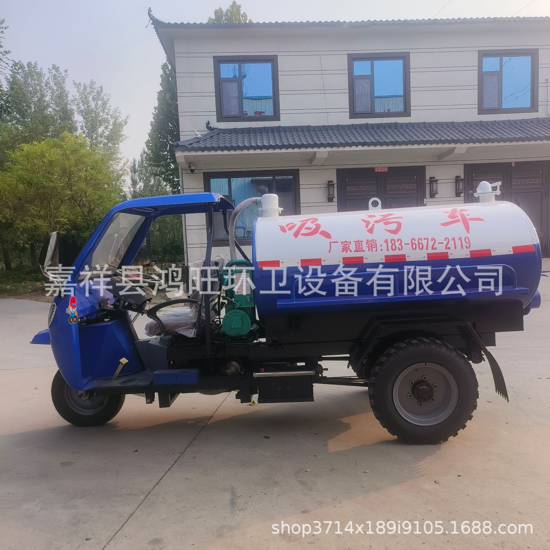 农村化粪池柴油三轮吸粪车 2立方3立方小型抽粪车 自吸自排吸污车