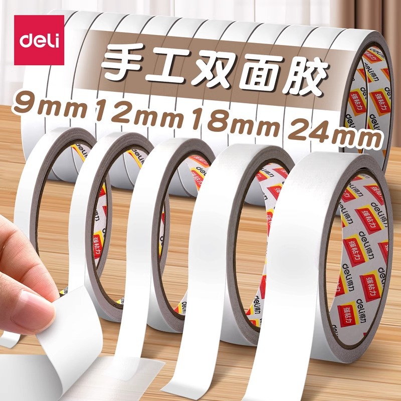 Deli Double-Sided Tape High Viscosity Strong Adhesive for Children's Crafts, Tissue Paper Tearable Ultra-Thin Transparent Wholesale