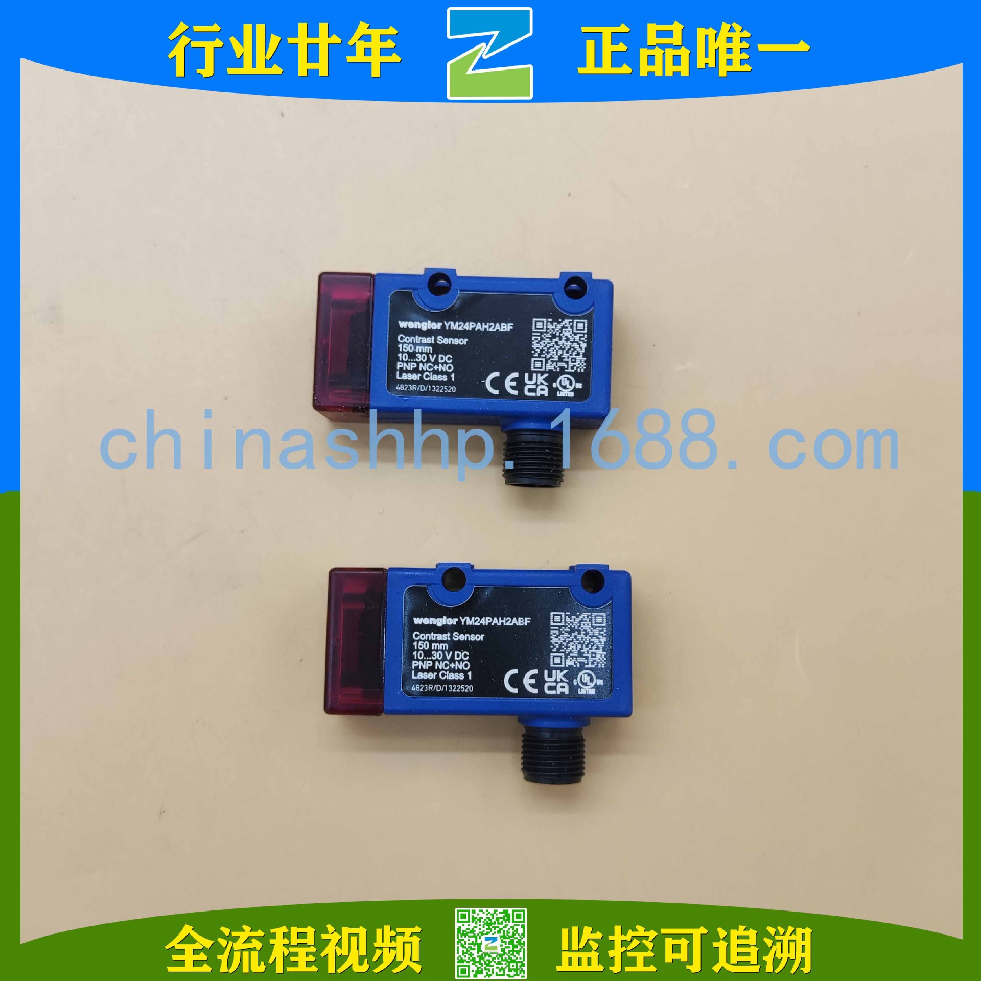 威格勒-对比度传感器YM24PAH2ABF其他传感器