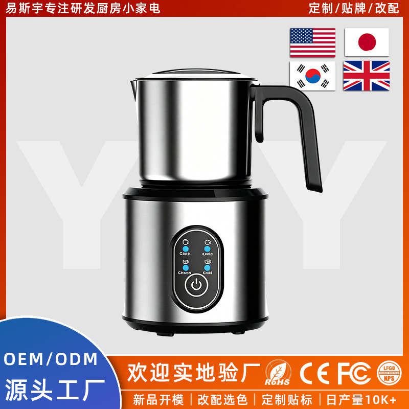 Cross-Border Stainless Steel Electric Milk Heating and Frothing Machine, Detachable Fully Automatic Coffee Milk Frother Wholesale