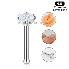 其他穿刺饰品;唇饰;鼻饰