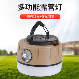 跨境新款露营灯多功能磁吸野营灯Type-c充电手提灯夜市球泡灯批发