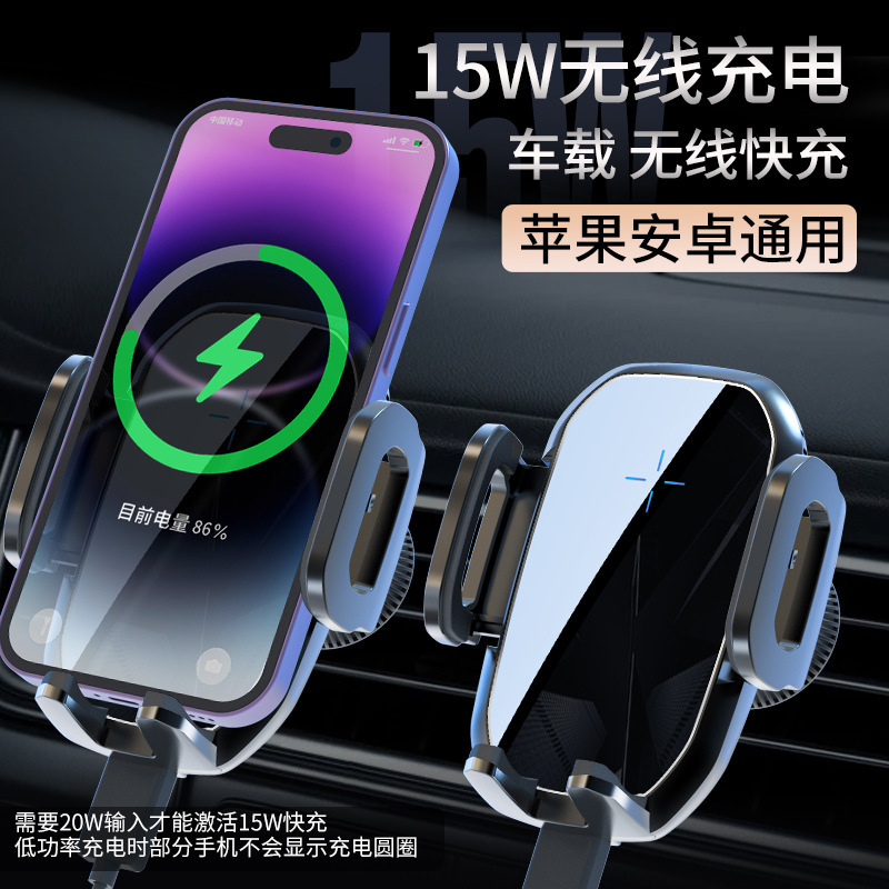 Car Wireless Charging Phone Holder Smart 15W Fast Charging 360 ° Rotating Navigation Vehicle-Mounted Shockproof Device, Cross-Border Hot-Selling
