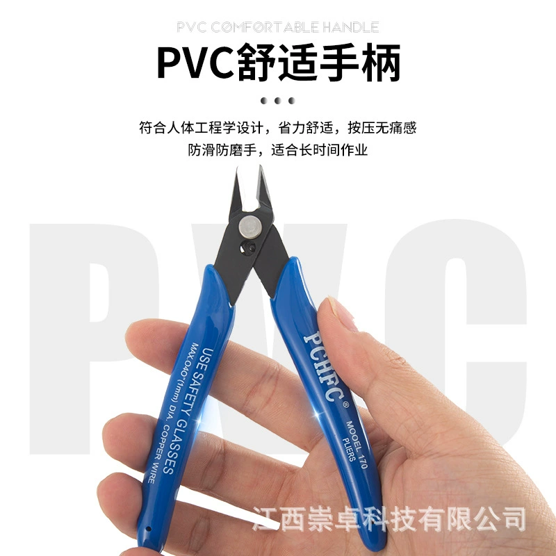Needle-Nose Pliers (YTH 170) 5" — High-Carbon Steel, Precision Electronic Cutters