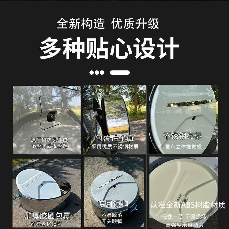 L5U is suitable for the new Great Wall Haver Raptors Hi4 spare tire cover large G stainless steel spare tire cover off-road vehicle decoration