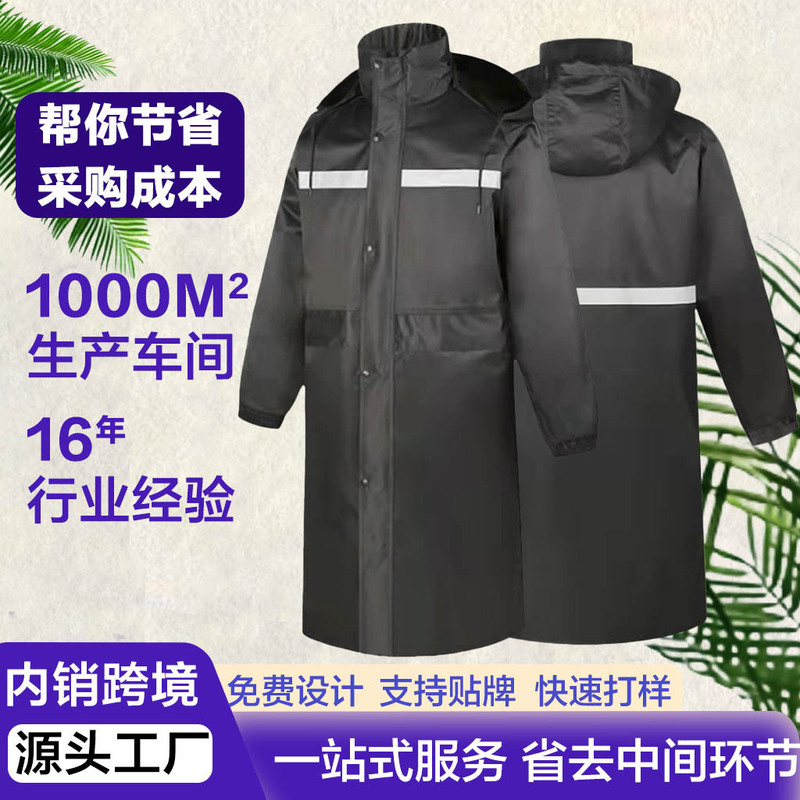 Raincoat Single Full-Body One-Piece Raincoat All-In-One Adult Men's and Women's Reflective Electric Vehicle Raincoat Double-Layer Thickened Raincoat