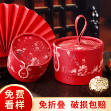 2025新款免折叠结婚喜糖盒子高级感手拎糖果包装婚礼专用手提礼盒