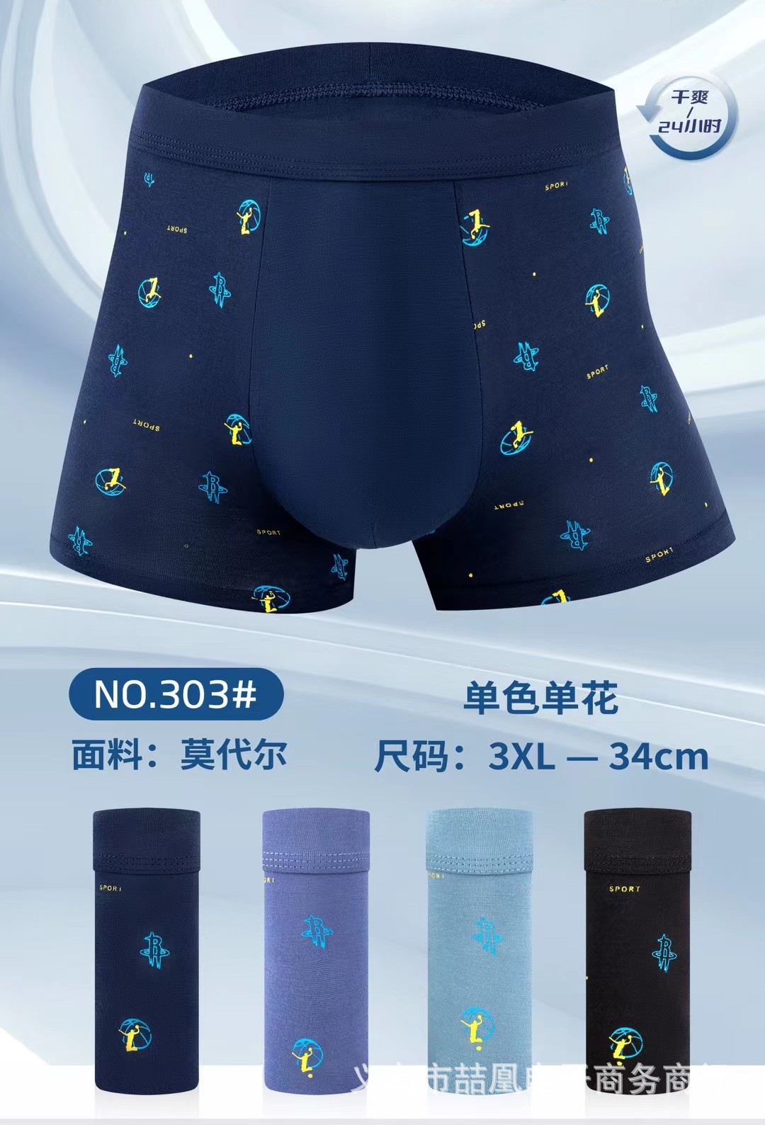 mmexport1685610330868