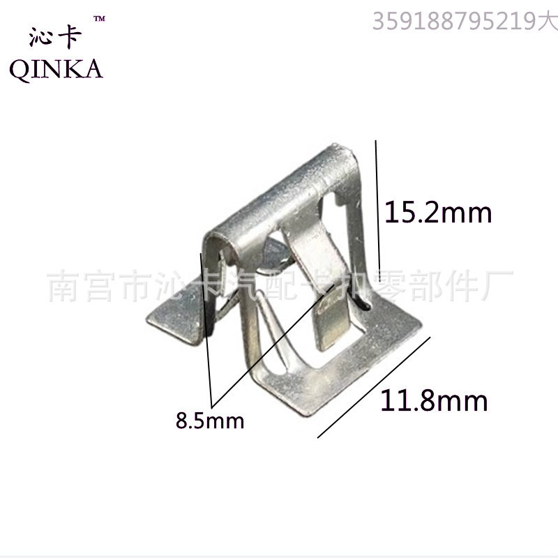 Automobile universal iron sheet fast wire buckle/clip/card center console instrument panel interior trim panel a column iron card