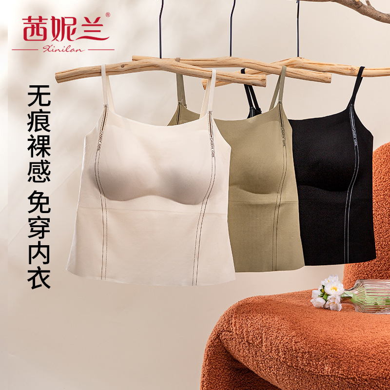 Seamless Modal Bra