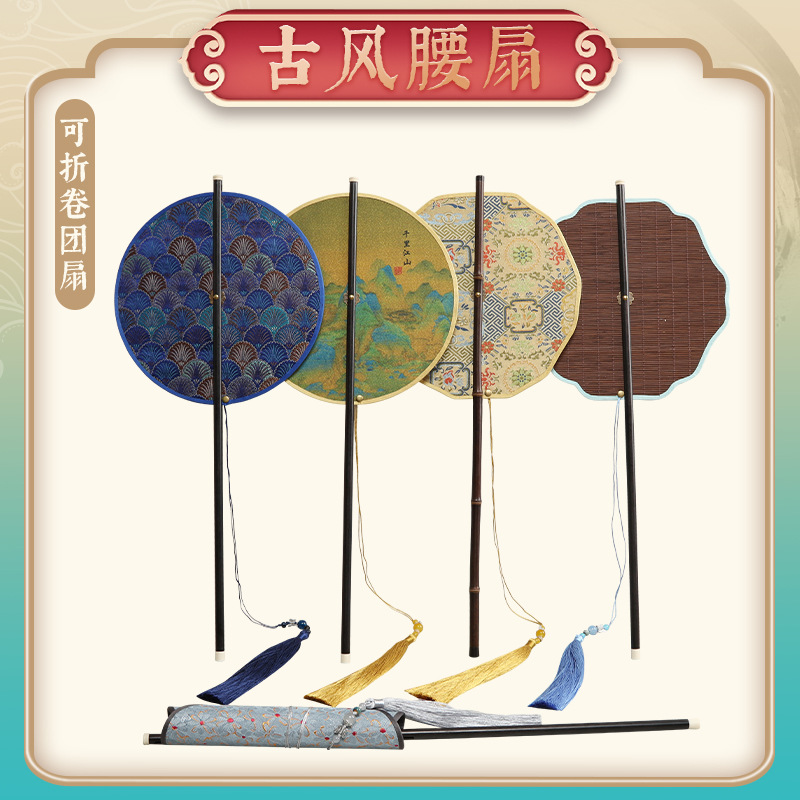 Ventilador de cintura antiguo estilo Hanfu impresión grupo de ventilador al por mayor cheongsam ventilador de cintura de mango largo frisa puede rizar ventilador de colga de mango largo ventilador de bambú púrpura