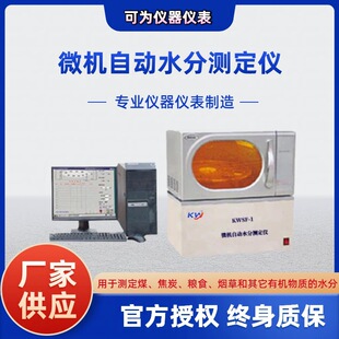 ΢��ˮ�֙z�y�x ú̿ˮ�֜y���x�S��ֱ�� 늏Sú̿�Ԅ�ˮ�֜y���x