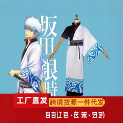銀魂cos服坂田銀時コスプレ銀桑阿銀二次元アニメ衣装コスプレハロウィーン