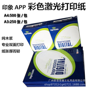 app100��120�˲ʼ��� ���a��ӡ�� �p���ɫ�����ӡ��a3/a4��ӡ��