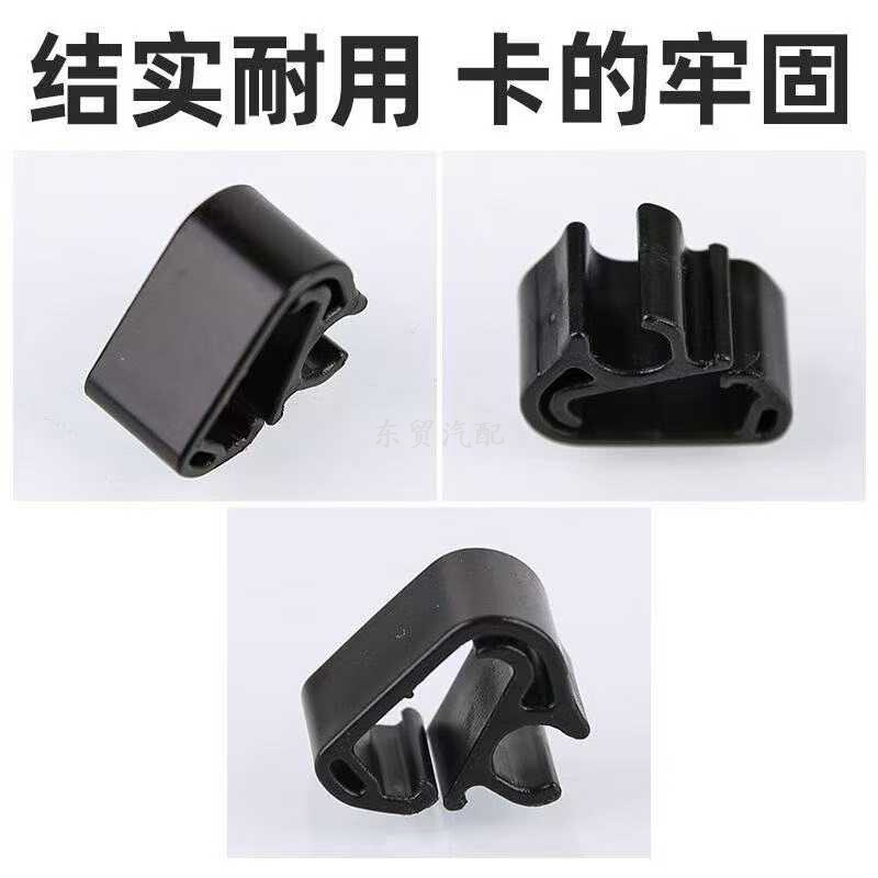 Compatible with Honda CRV wiper clamp, wiper arm, washer hose, wiper accessories, wiper clamp Compatible with Honda CRV wiper clamp, wiper arm, washer hose, wiper accessories, wiper clamp