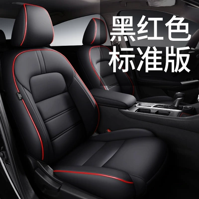 Hong Kong Version Overseas Right-Hand Drive Car Seat Cover Right-Hand Driver Seat Cover Leather Seat Cushion Seat Cover Special Car Seat Cover (Modelə uyğun (Original) oturacaq örtükləri) - hk-versionoverseasright-hand-drive-standard-version-black-and-red-five-seats-nappa-leather-full-surround-of-front-and-rear-rows