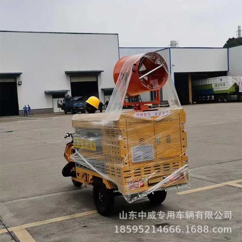 电动清洗车