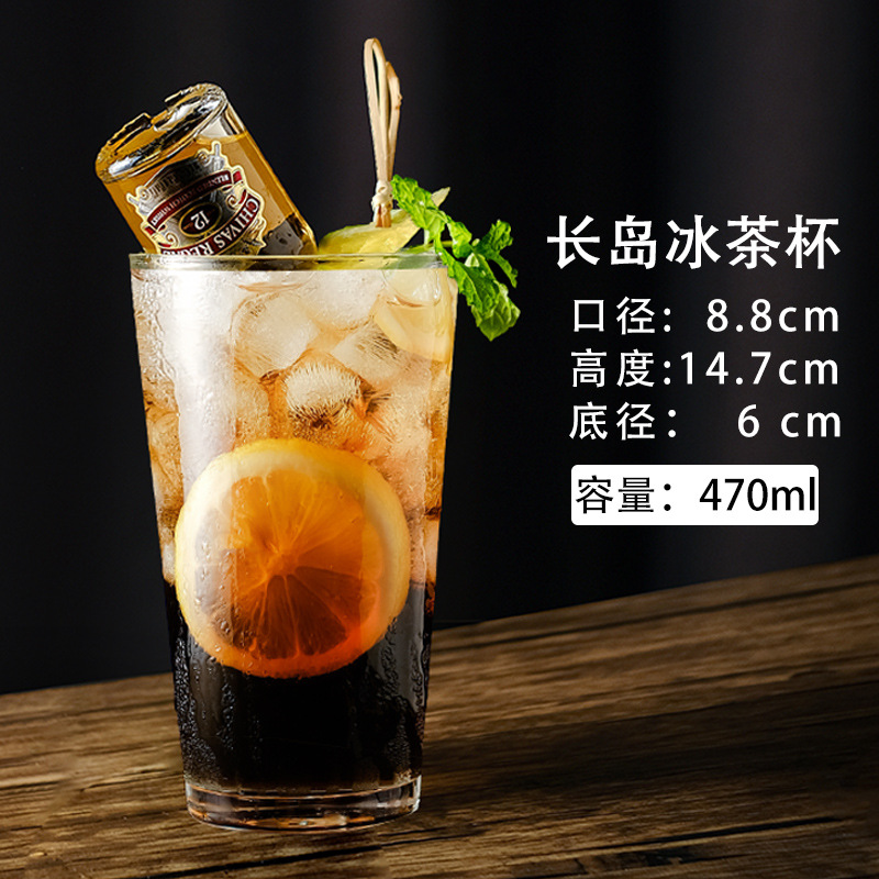 Taza de bar de Collins Taza de cristal recta Taza de té helado de Long Island Taza de mezcla Taza de Gin Tonic Taza de mojito Taza de cóctel