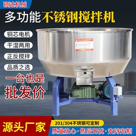 输送机;搅拌机;粉碎机