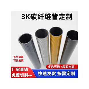 3K̼�w�S��ֱ��5-2M�ں�0.5MM ����̼�U ��ģ�ӏ��U����