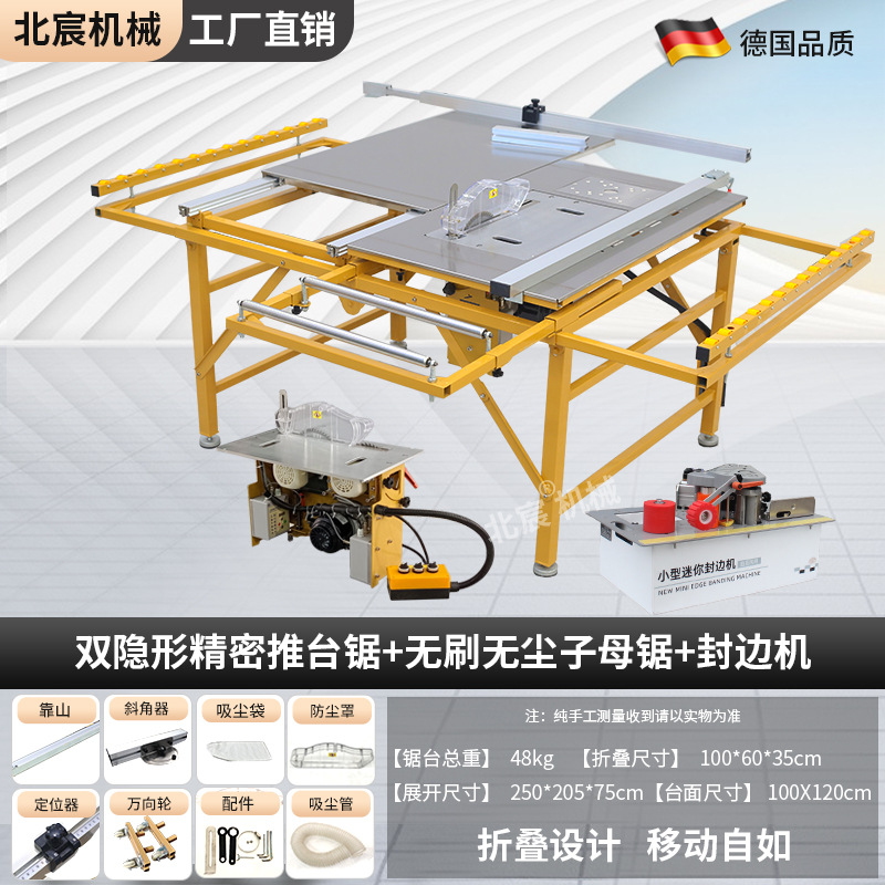 Sierra de mesa de trabajo plegable para aserrador de madera de precisión sin polvo, sierra de mesa de empuje para aserrador de madera
