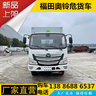 ����W�4.1��Σ�UƷ܇����S�� ���I����һ��ըș������Ʒ