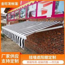折叠遮阳蓬商铺门头防雨遮阳棚 阳台户外庭院门面铝合金伸缩雨棚