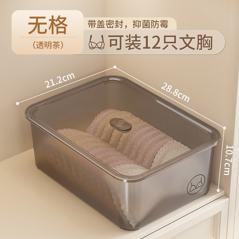 Underwear, storage box, socks, three-in-one