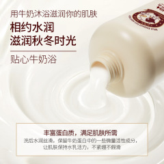 White Dolphin Milk Body Wash, Nourishing Skin, Hydrating, Long-lasting Fragrance, Shampoo, Body Lotion - One Piece Shipping