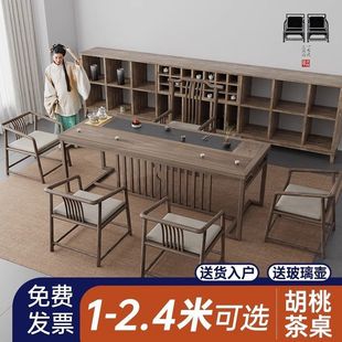 New Chinese Style Integrated Tea Table, Balcony Tea Table, Walnut Solid Wood Tea Table and Chair Combination, Office Home Log
