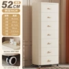 52 side wide cream (smooth panel)