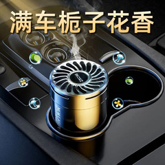 Phantom Car Air Freshener, In-Car Deodorizer and Odor Eliminating Solid Perfume, Long-lasting Scent Car High-End Air Freshener Holder