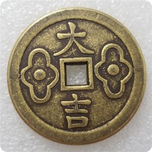 仿古工艺品加厚太平天下 吉祥 黄铜钱银元批发T83