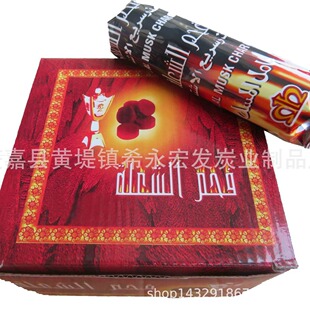 ��ȼ̼���Sֱ�Nˮ��̿����ɫ̿���yɫ̿ �AƬֱ��33mm��С