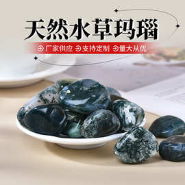 天然水草玛瑙滚石 吊坠项链坠水滴形diy能量石饰品锁骨链挂件批发