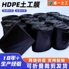 土工膜;土工布;橡胶止水带