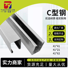 C��䓟���\���֧��304���P䓲��Q345B�\�X�V��ˇ��������c���