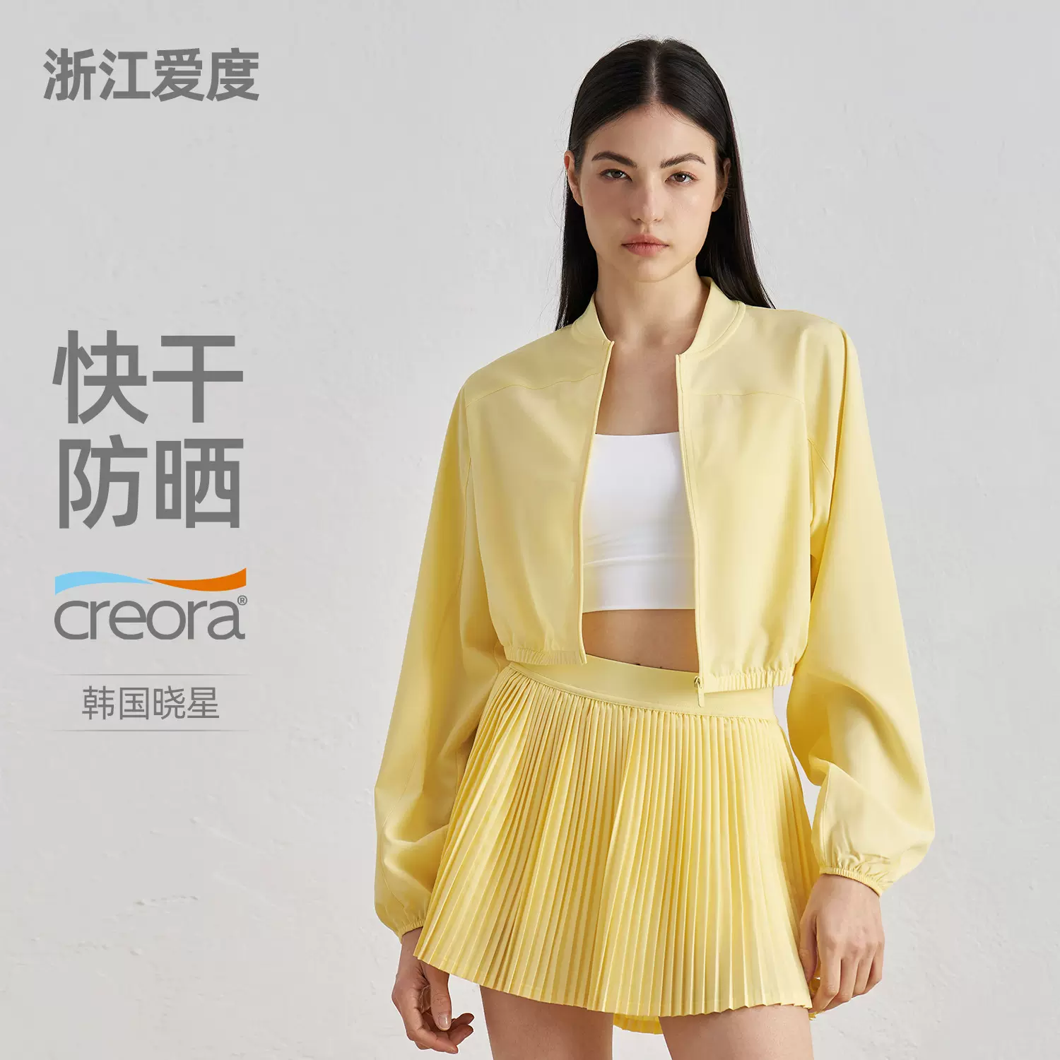 SZ梭织新款运动外套轻薄透气健身上衣收腰设计户外休闲修身瑜伽服