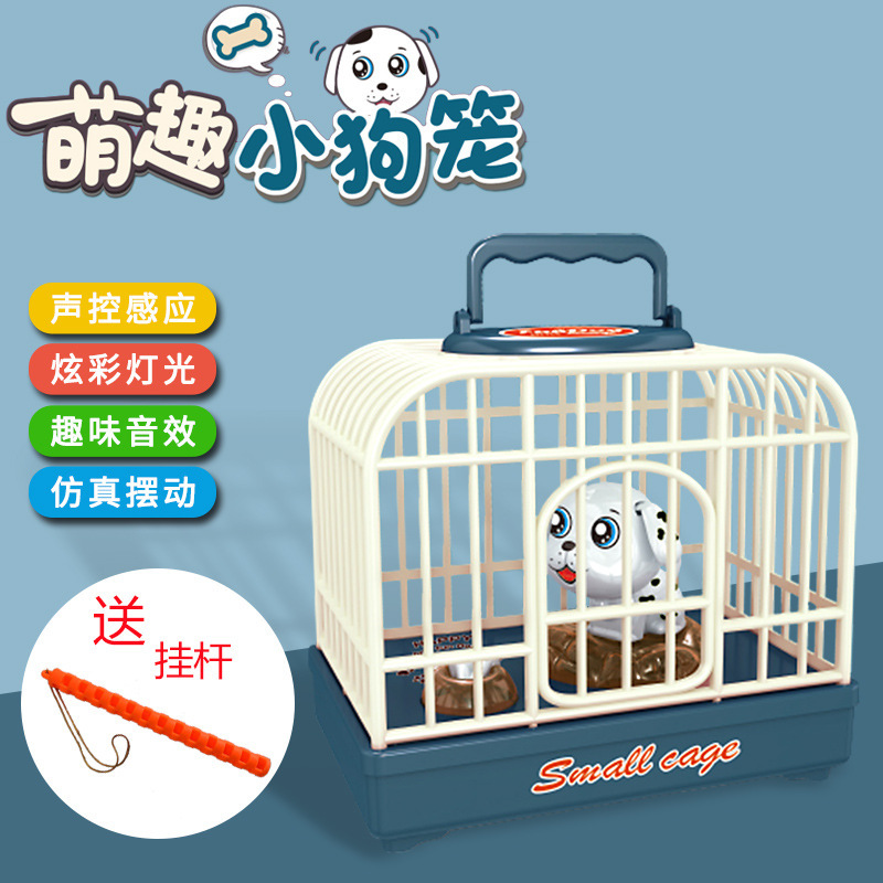 음성 제어 개 케이지 - 파란색(걸이 막대 포함)