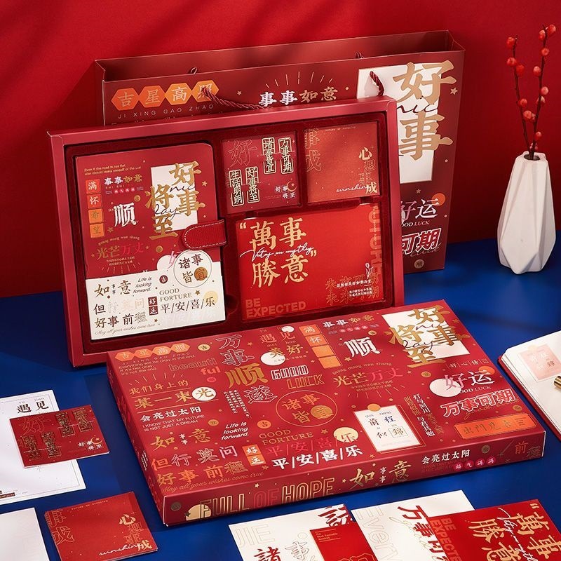 핸드북 선물상자 세트 노트 일기장 학생 보상 문구류 문학 노트패드 생일 신제품