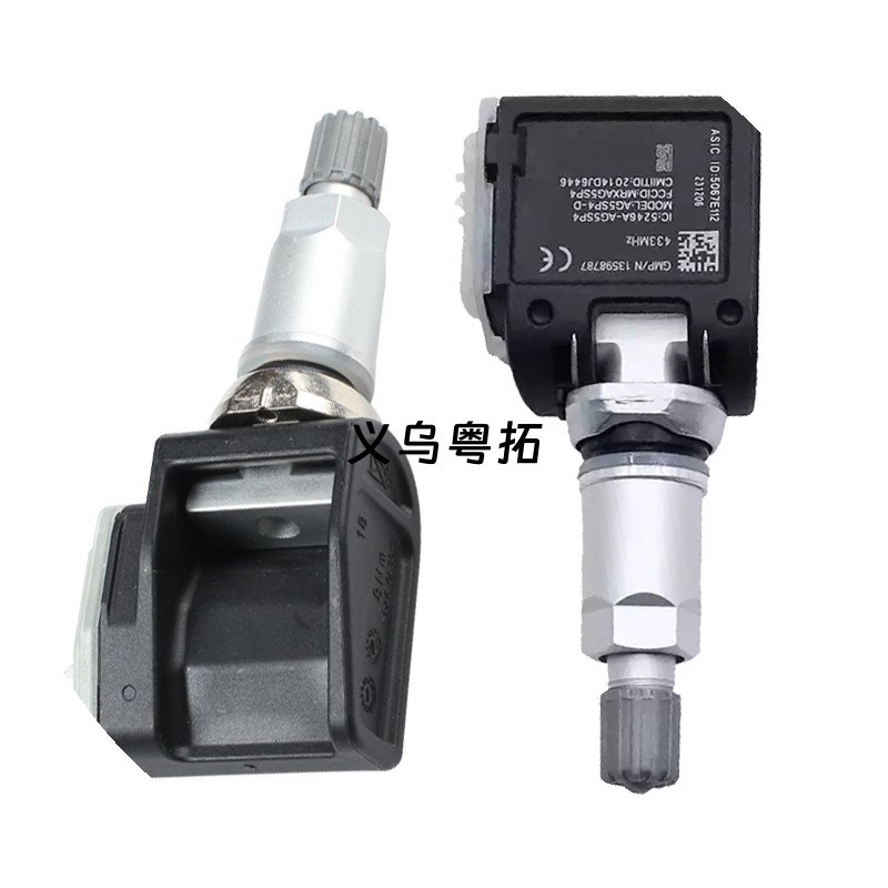 13598786 is suitable for Buick, Cadillac, Chevrolet tire pressure monitoring sensor accessories