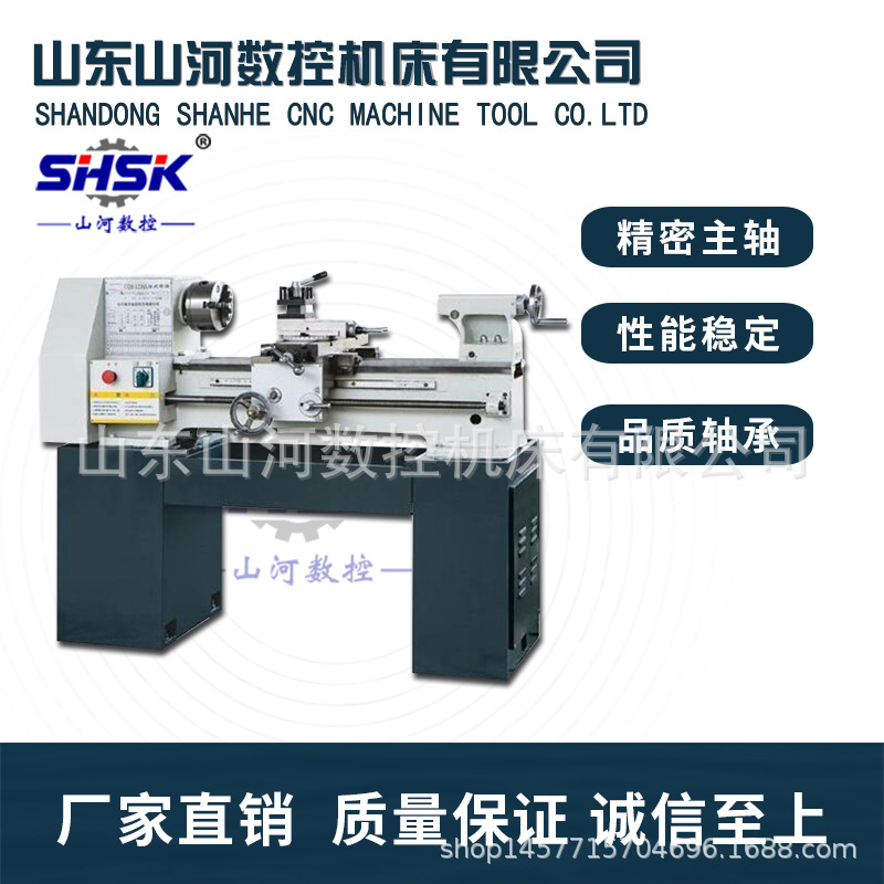 现货供应C6128小型车床 台式桌面车床 微型小巧小零件用机床