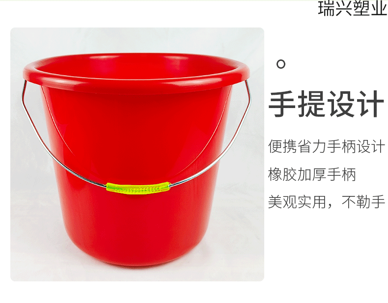 量大从优家用大号手提储水桶加厚有盖塑料手提水桶带盖小红桶批发详情12