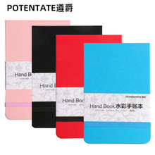 POTENTATE���ˮ�ʱ���yʽ���~��300gˮ�ʼ�A6ˮ�ʱ��ڴ��ٌ���