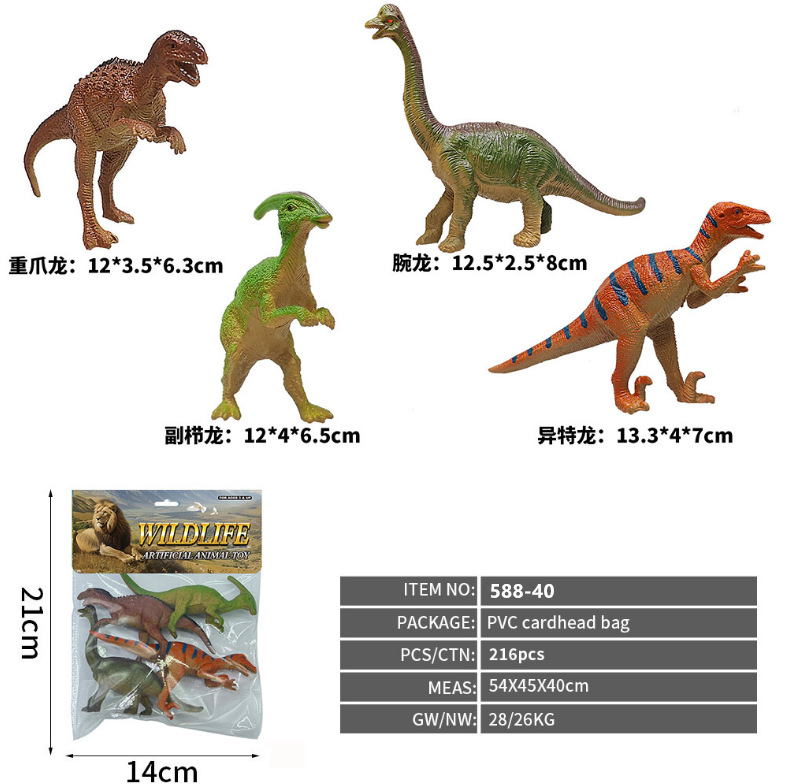 Juego de Modelos de Dinosaurios de Simulación de PVC, Educativo, para Niños