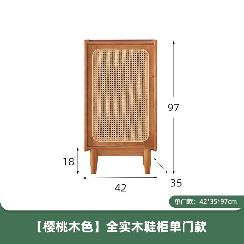 新しい無垢材靴キャビネット籐ドアチェリーウッドカラー小さなアパート玄関収納靴ラック玄関収納キャビネットシンプル